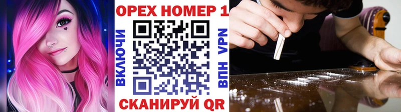 Купить закладку Марихуана  Меф мяу мяу  Иннополис