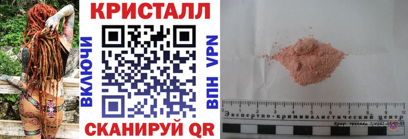 АМФ Розовый  Купить закладки  Иннополис 
