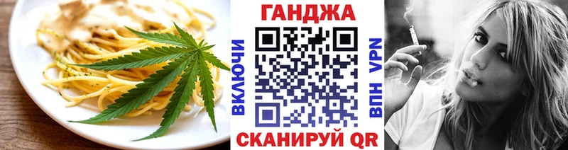 Купить закладки  Иннополис  Canna-Cookies конопля 