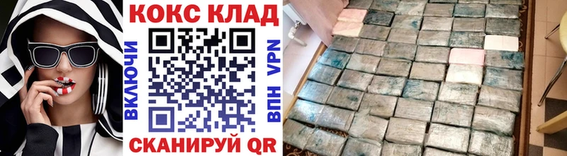 Купить где  Иннополис  КОКАИН Перу 