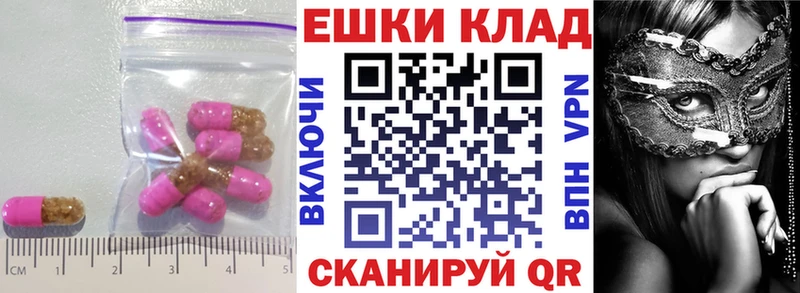 Ecstasy DUBAI  Купить где  Иннополис 