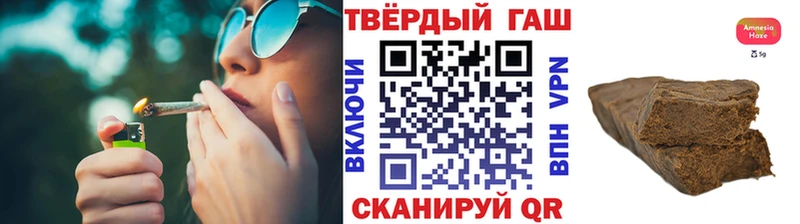 ГАШИШ гашик  Купить  Иннополис 