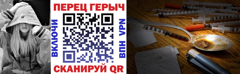 Купить  Иннополис  Героин гречка 