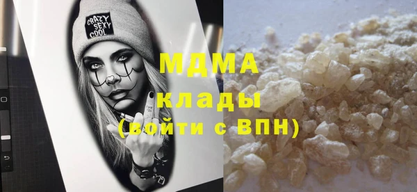 кокаин колумбия Инсар