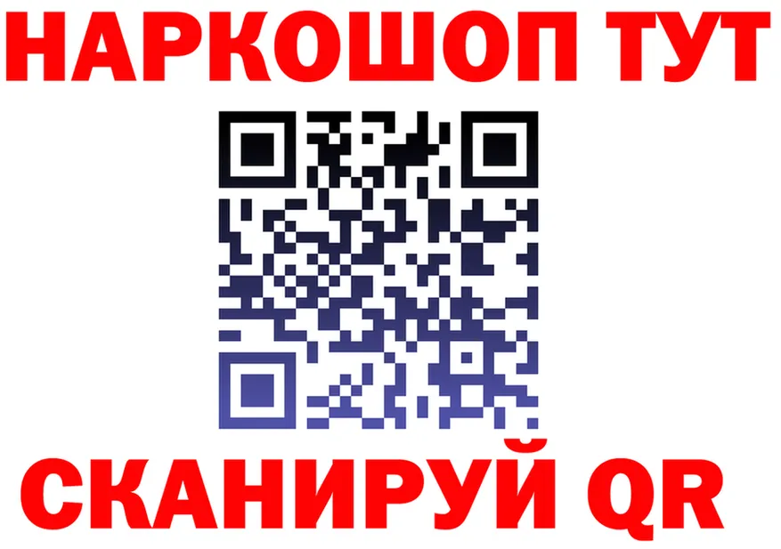 Меф мука как зайти shop кракен Иннополис