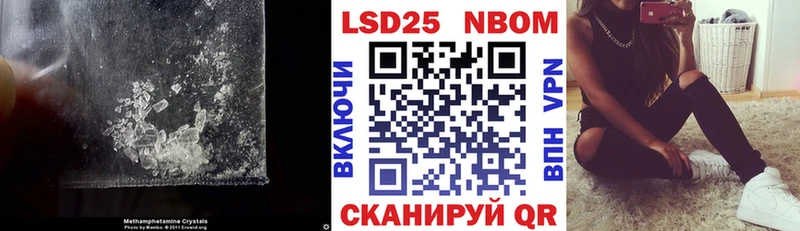 Купить где  Иннополис  LSD-25 экстази ecstasy 