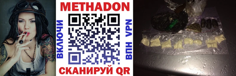 Купить  Иннополис  Метадон мёд 