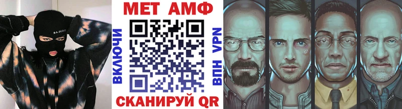 Первитин Декстрометамфетамин 99.9%  Купить где  Иннополис 