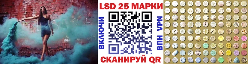 Марки 25I-NBOMe 1,8мг  Купить закладки  Иннополис 
