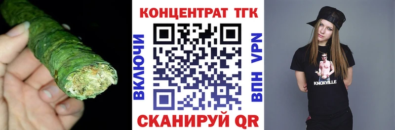 Купить закладки  Иннополис  Дистиллят ТГК THC oil 